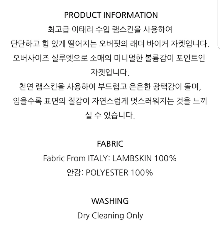급특 MUSEE 양가죽라이더자켓 이미지