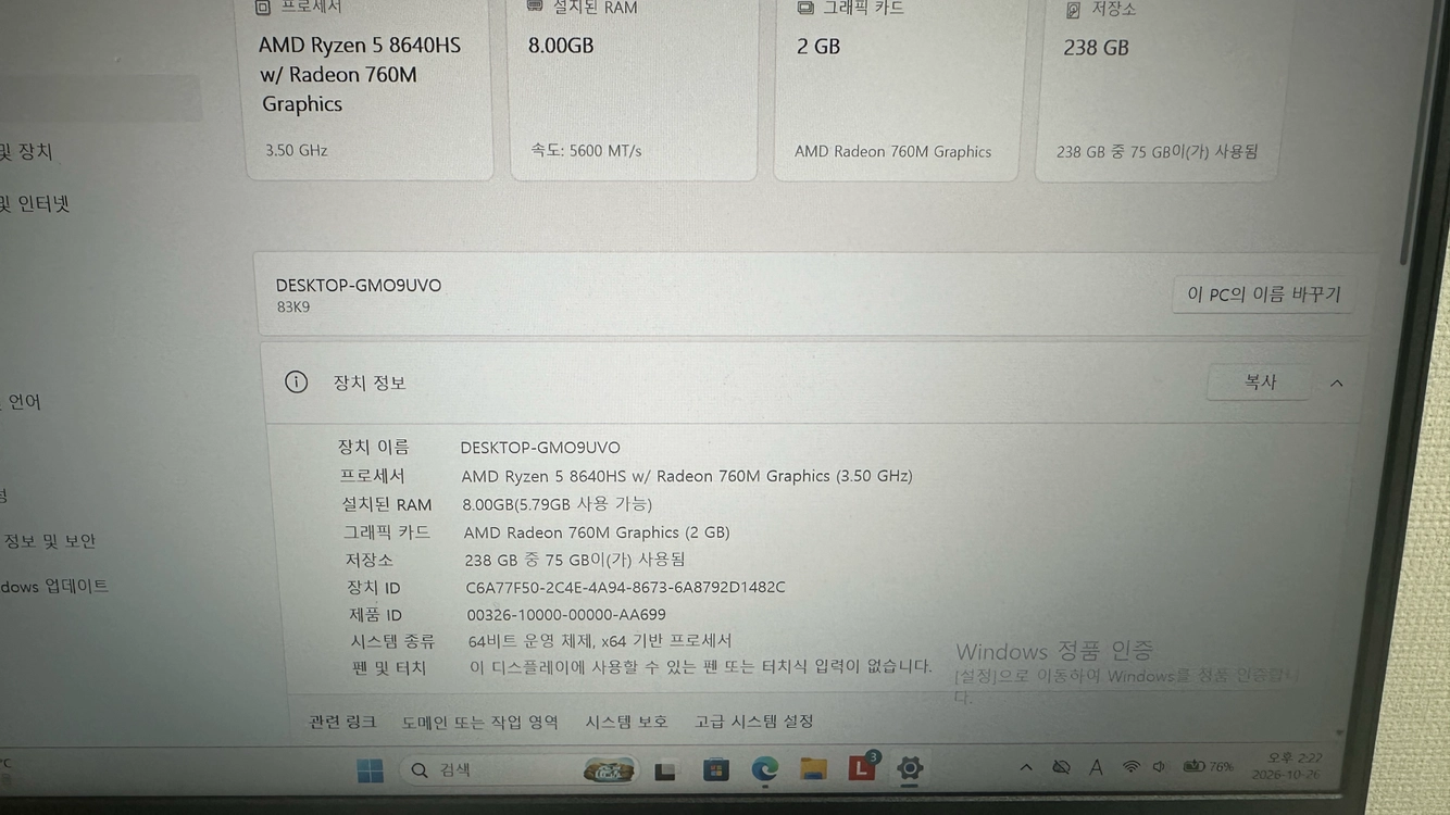 레노버 아이디어패드 슬림3 14인치 이미지