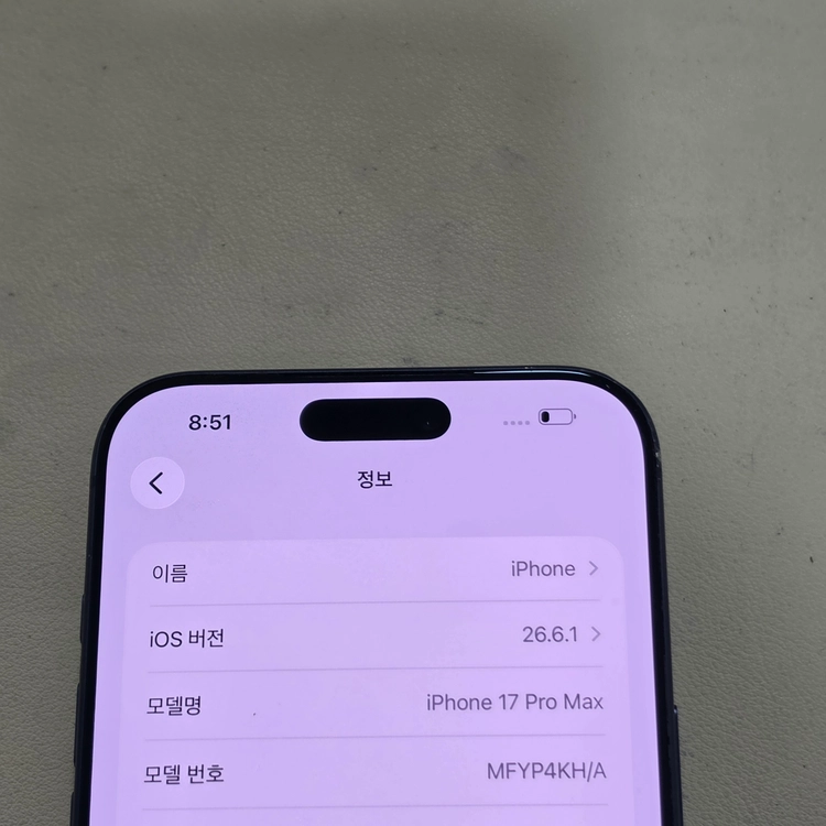 아이폰 17프로맥스 블루 256기가 배터리 92% 상태좋은단말기 137만 판매합니다 이미지