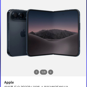 애플 아이폰 듀오 256GB 나이트 스카이 이미지