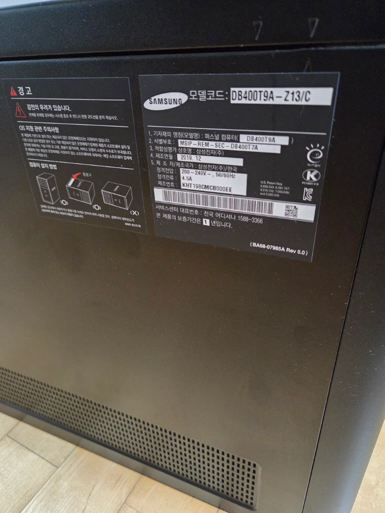 삼성전자 i7-9700 사무용 컴퓨터 본체 판매합니다 이미지