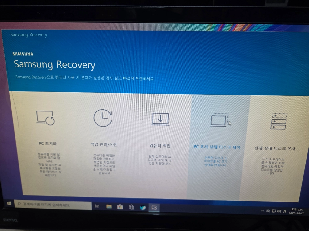 삼성전자 i7-9700 사무용 컴퓨터 본체 판매합니다 이미지