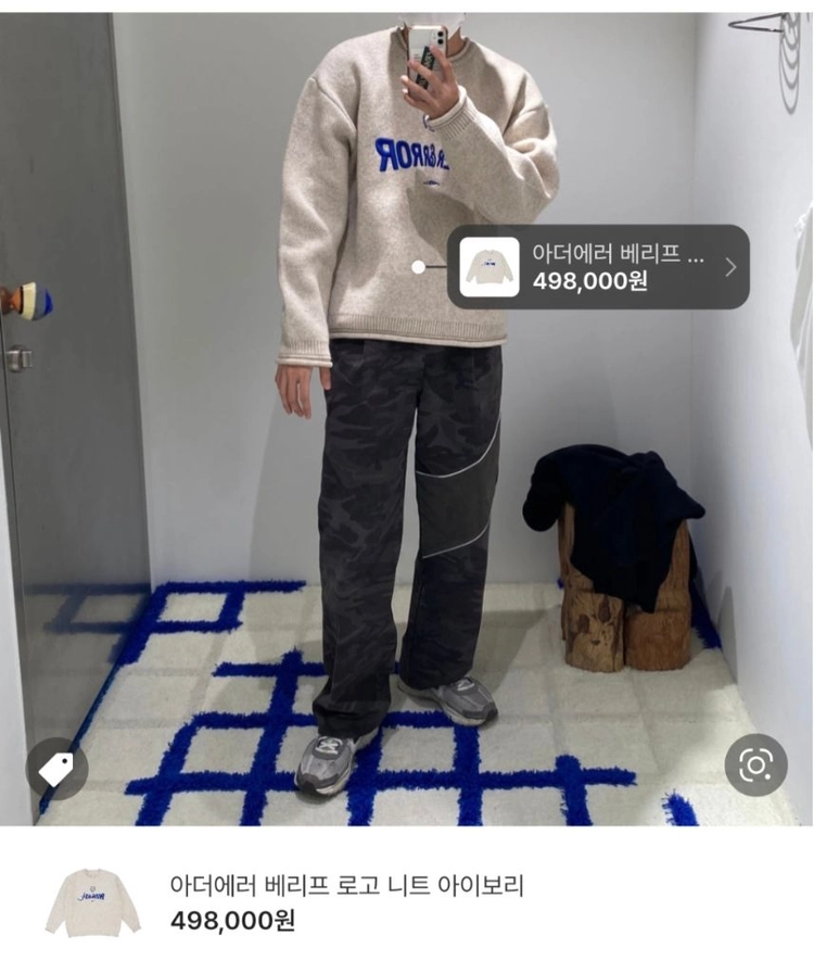 아더에러 베리크 니트 명품후드집업 가디건맨투맨패딩자켓구찌루이비통프라다디올셀린느에르메스로로피아나 이미지