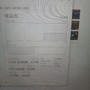 컴퓨터본체 이미지