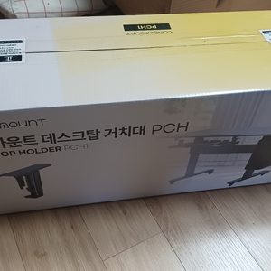 데스크탑 거치대 PCH1 카멜마운트 신동품 이미지