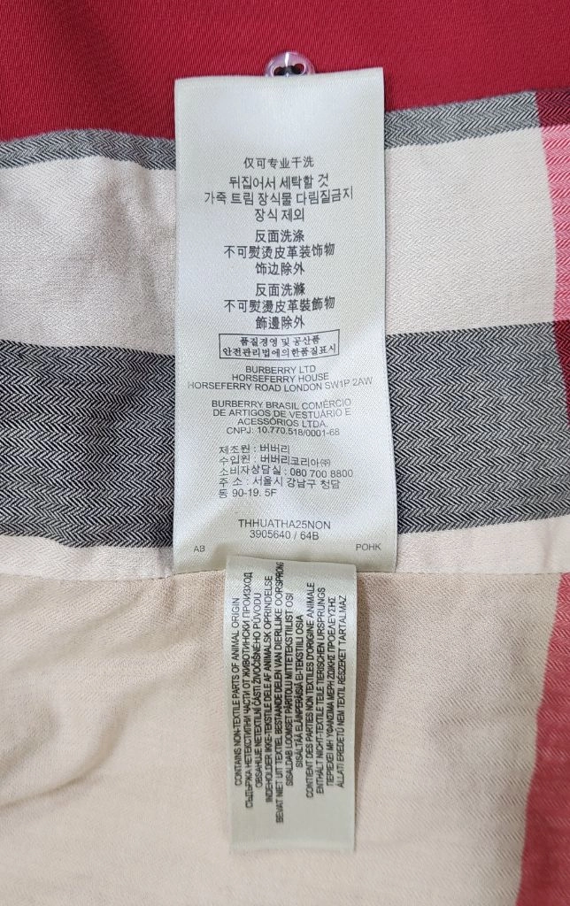 [최고급 여성용 36] 버버리 브릿 버건디 트렌치 코트 루이비통 샤넬 구찌 펜디 프라다 에르메스 디올 몽클레어 한섬 이미지