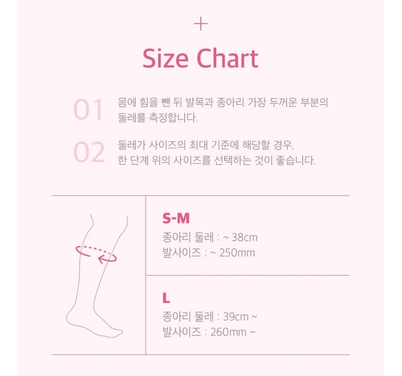 새제품(5장 일괄)-쉴드 에어로쿨 압박 니 삭스 헬스 양말 필라테스 요가 골프 등산 이미지
