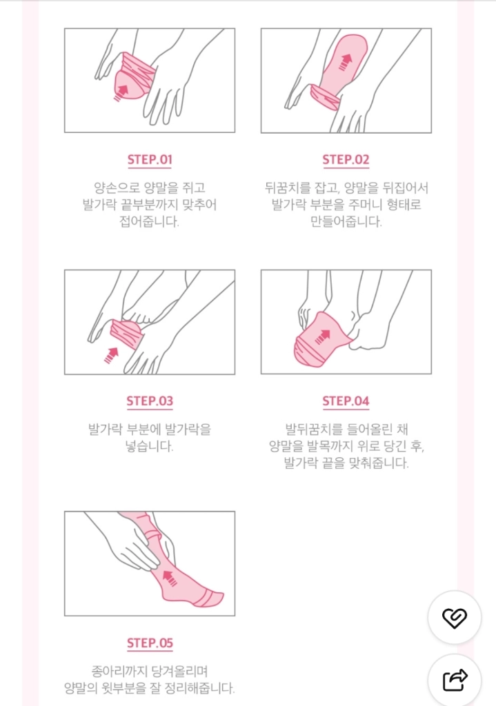 새제품(5장 일괄)-쉴드 에어로쿨 압박 니 삭스 헬스 양말 필라테스 요가 골프 등산 이미지