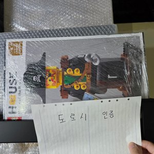레고,스타워즈,텀블러,사자성,캐슬,디즈니,미키,데스스타,제다이,해적선장,대형미피,쥬라기공원,중세마을,왕의성,아이디어 이미지