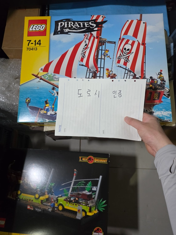 레고,스타워즈,텀블러,사자성,캐슬,디즈니,미키,데스스타,제다이,해적선장,대형미피,쥬라기공원,중세마을,왕의성,아이디어 이미지