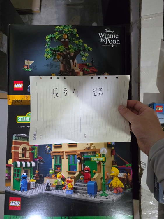 레고,스타워즈,텀블러,사자성,캐슬,디즈니,미키,데스스타,제다이,해적선장,대형미피,쥬라기공원,중세마을,왕의성,아이디어 이미지