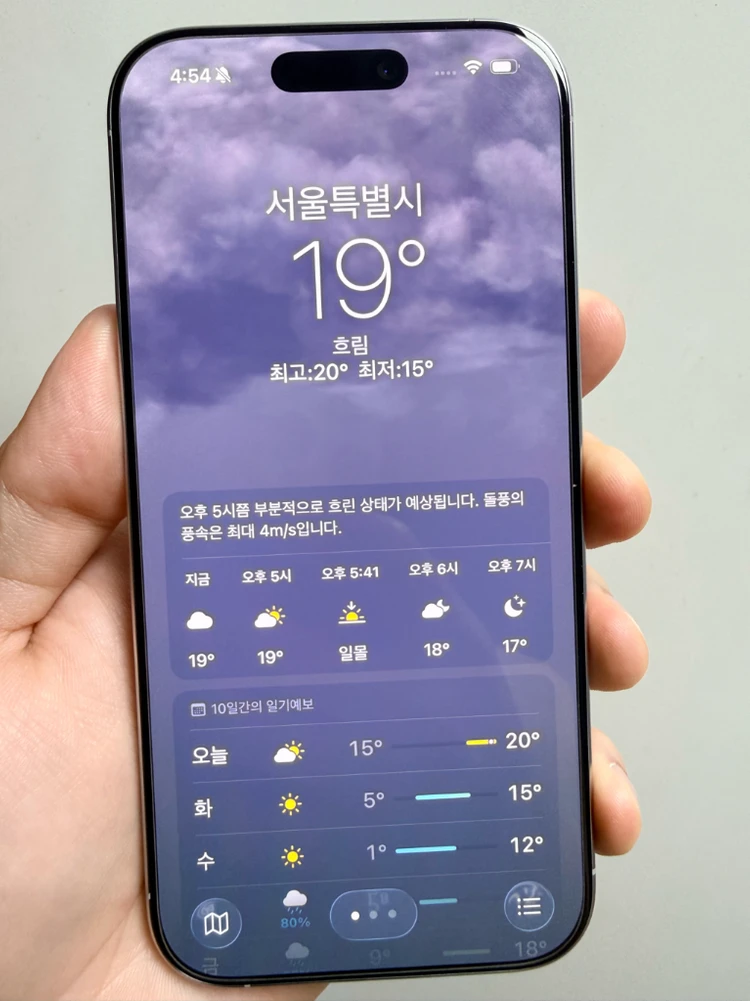 아이폰 16프로 1테라 화이트 이미지