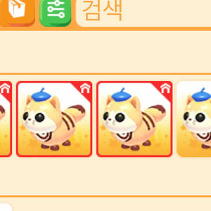 입양하세요 빵 고양이 이미지