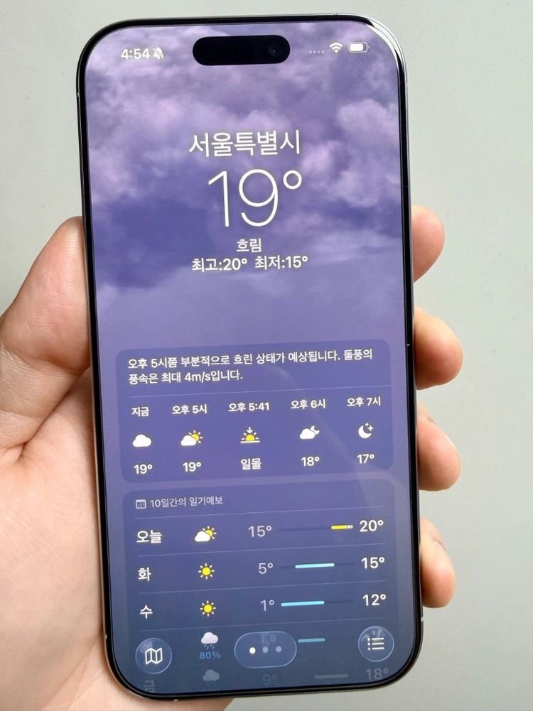 아이폰 16프로 1테라 화이트 이미지