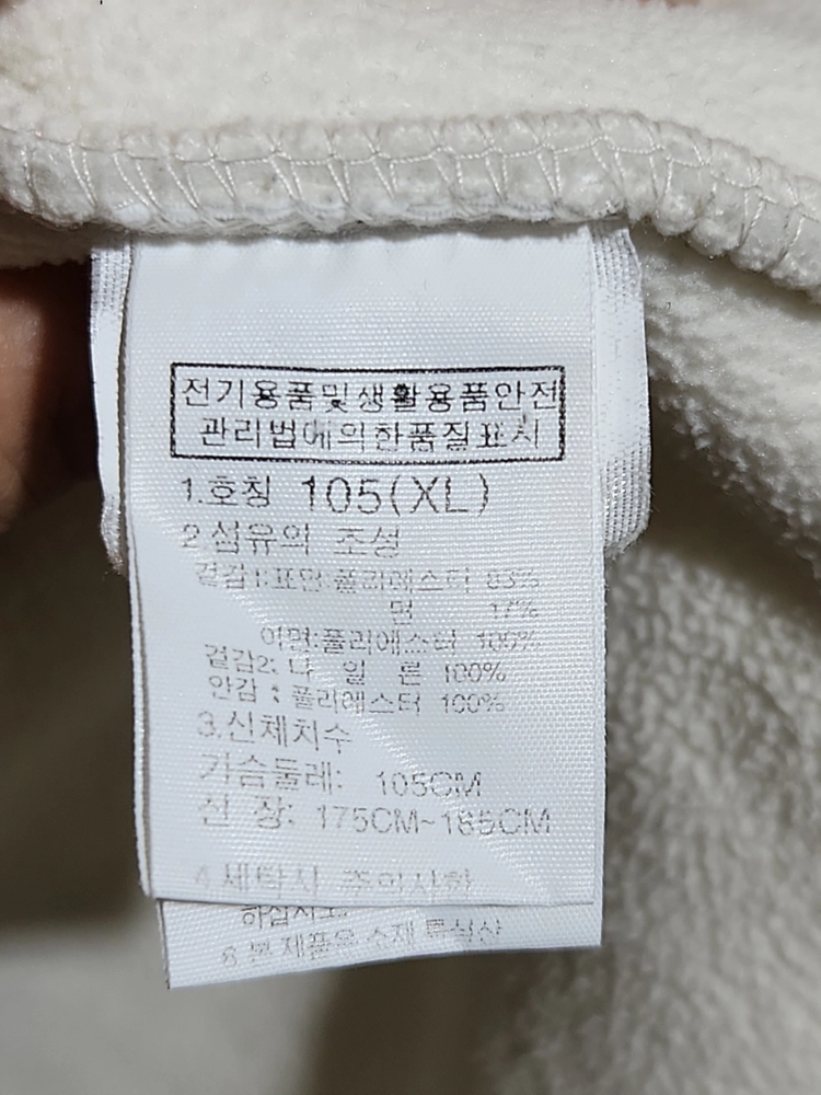 (XL) 노스페이스 뽀글이 후리스 점퍼 화이트 플리스 와펜자켓 이미지