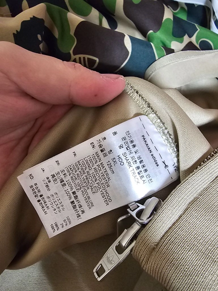 베이프 카모 샤크 후드 집업 아디다스 콜라보 us 2xl 이미지