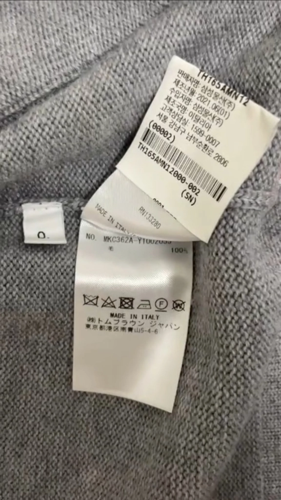 톰브라운 남성 4선 울 가디건 4바 롱가디건 이미지