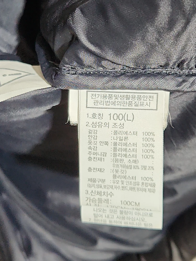 (L) 노스페이스 와펜 눕시패딩 점퍼 블랙 투톤 구스다운 자켓 이미지