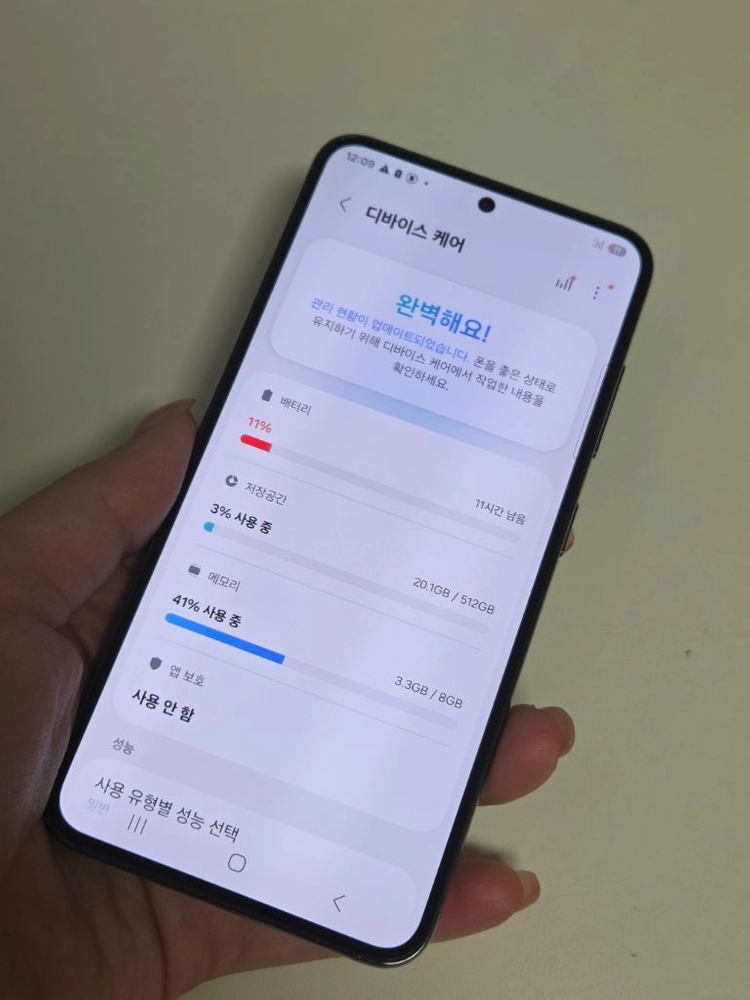갤럭시S23 512G 자급제A급 서울s23 부산s23 강원s23 대구s23 일산s23 광주s23 파주s23 중고폰 이미지