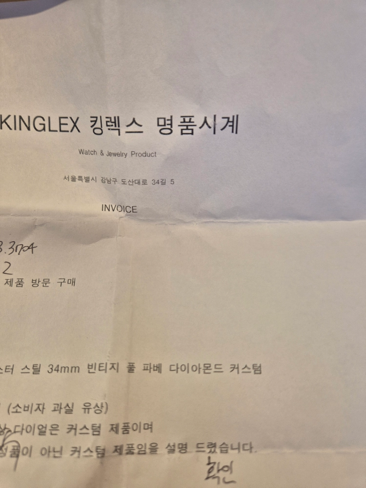 롤렉스6426 34미리 이미지