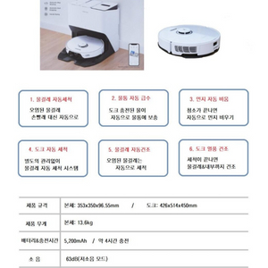 Roborock 프로 울트라 무선청소기 이미지