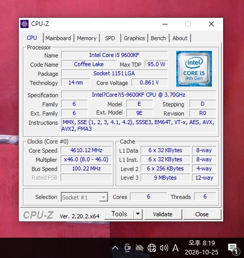 컴퓨터 인텔 9세대 CPU I5 9600KF (인텔 9세대 1151V2 소켓) 이미지