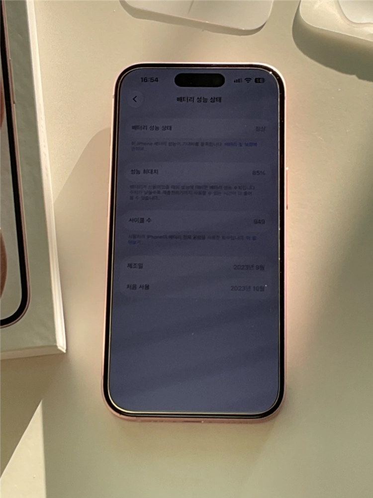 아이폰15 핑크 256GB 이미지