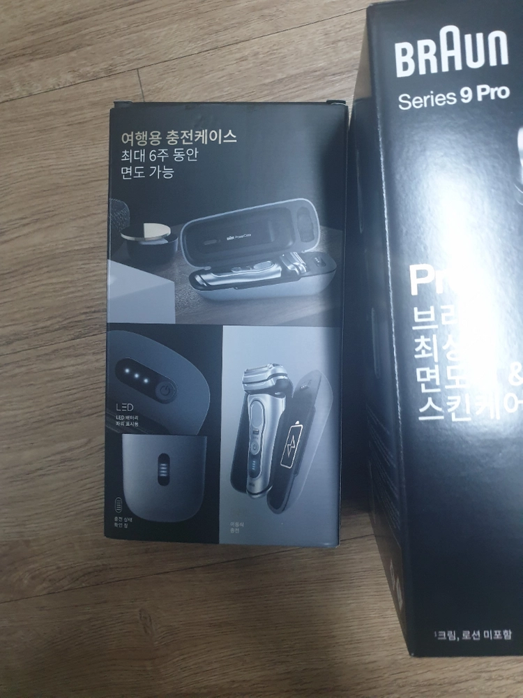 브라운 9프로 전기면도기+여행용케이스 이미지