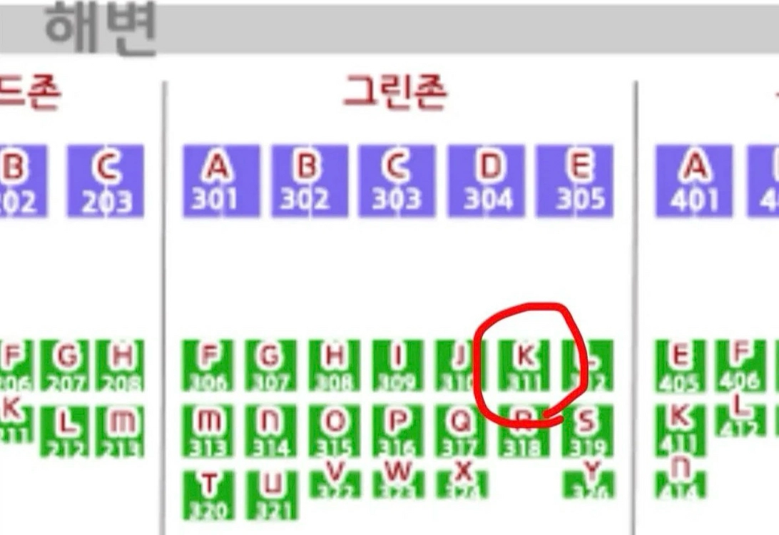 11/7 부산불꽃축제 명당자리 2연석 가격!!!(28일까지만거래함) 이미지