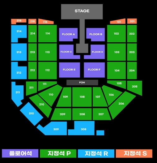 요네즈 켄시 내한 공연 콘서트 티켓 양도합니다^^ 이미지