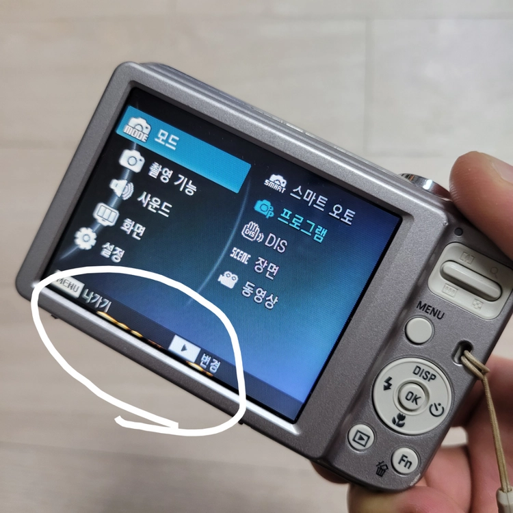 삼성 ES30 모델 실버 색상 디카 부품용 이미지
