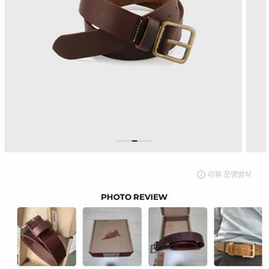 레드윙 벨트 앰버파이오니어 34사이즈 판매합니다 이미지