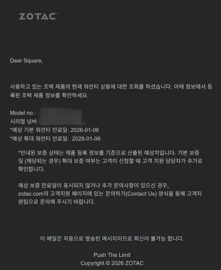 RTX 4070 Ti 그래픽카드 이미지