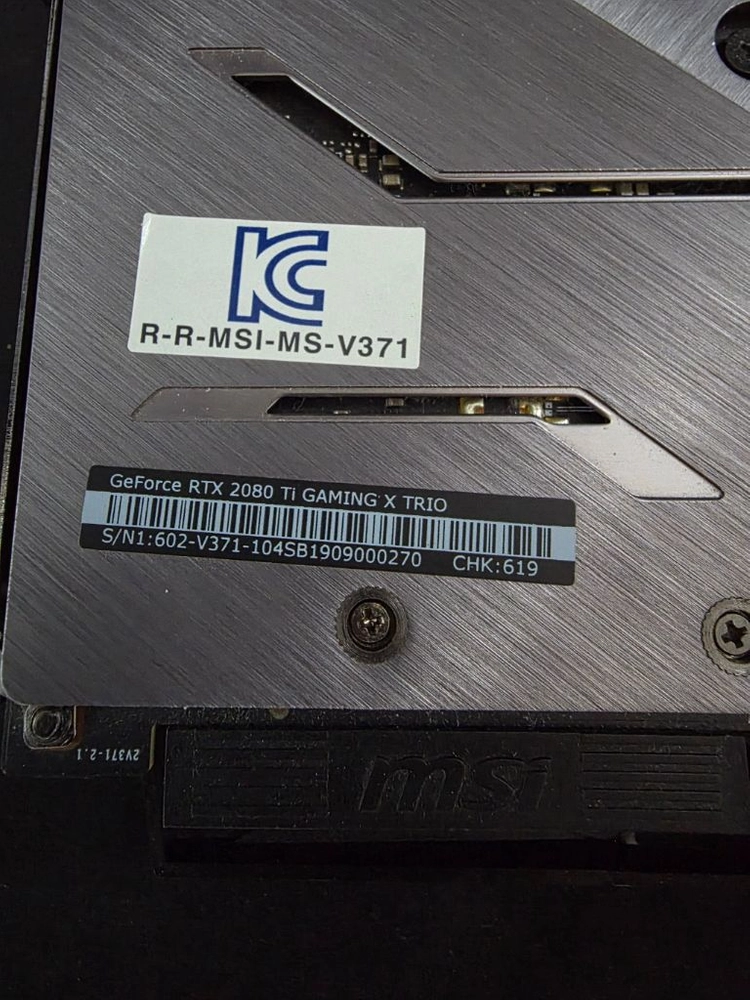 msi 2080ti 그래픽카드 이미지