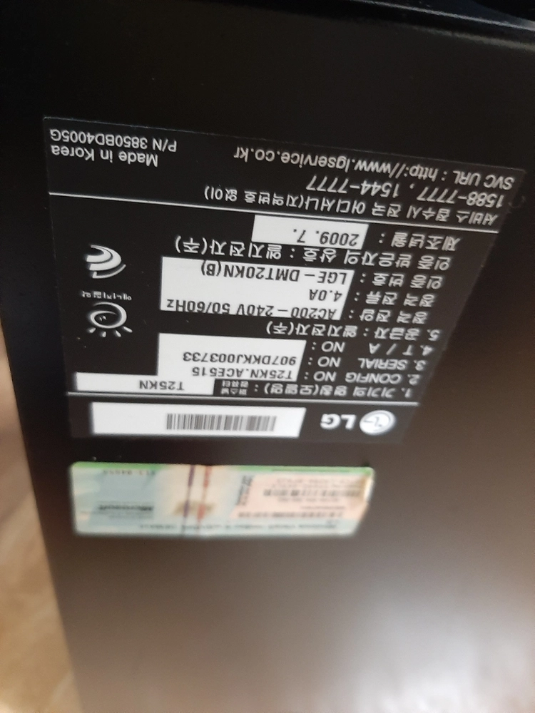PC 이미지
