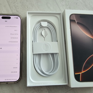 아이폰 16 Pro 256GB 데저트티타늄 풀박스 이미지