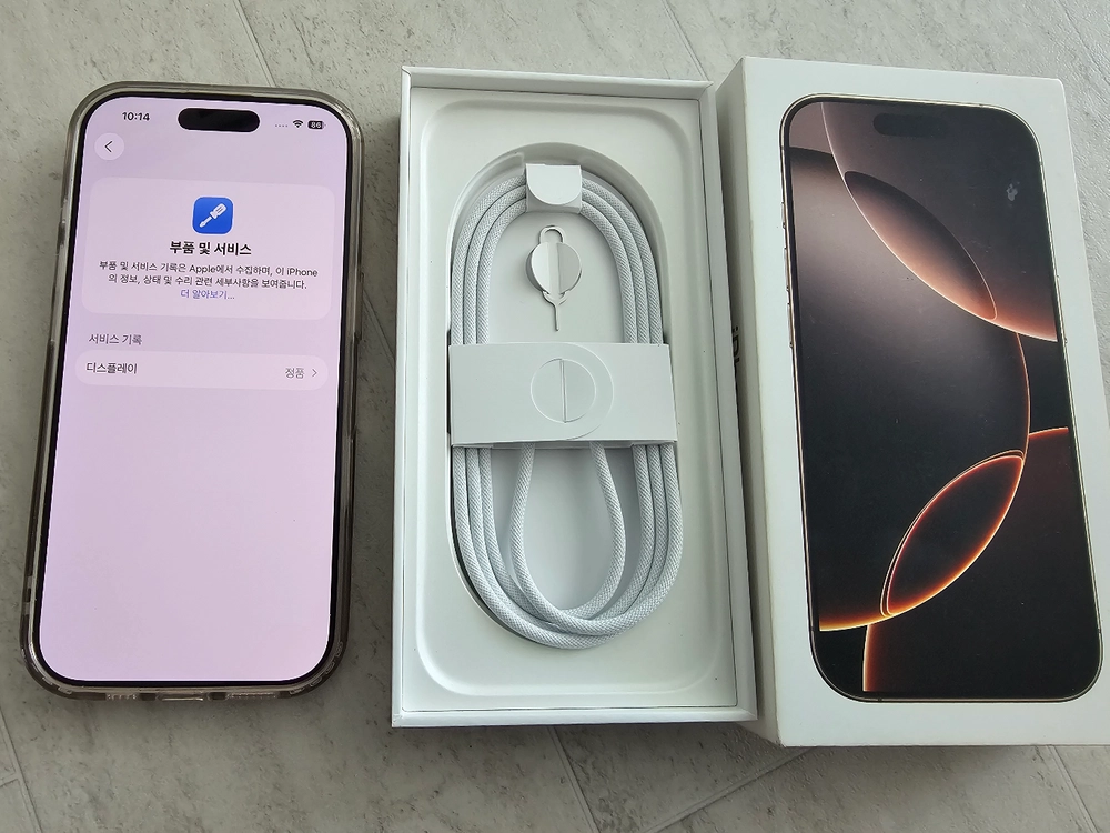아이폰 16 Pro 256GB 데저트티타늄 풀박스 이미지
