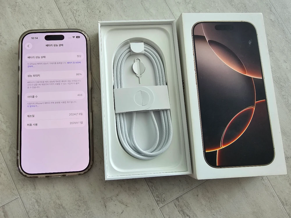 아이폰 16 Pro 256GB 데저트티타늄 풀박스 이미지