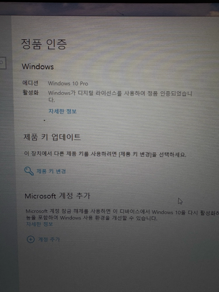 윈도우10 정품 게이밍컴퓨터 데스크탑 이미지