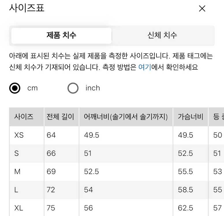 유니클로u 에어리즘 코튼 오버사이즈 스트라이프 반팔/L 이미지