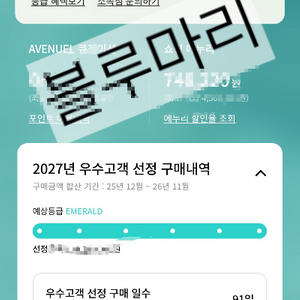 백화점/소비코 전면 배치: 제목을 [백화점정품/미개봉] 마샬 엠버튼3 (소비코 국내AS 가능) 이미지