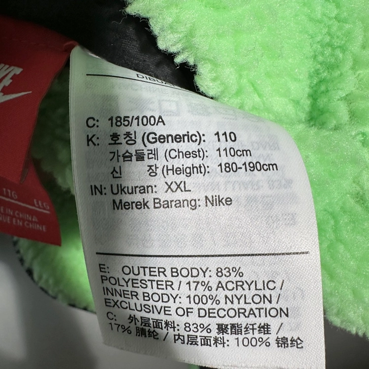 나이키 NSW 빅스우시 리버시블 보아 후리스 플리스 뽀글이 양털 집업자켓 라임 블랙 2XL 110 이미지