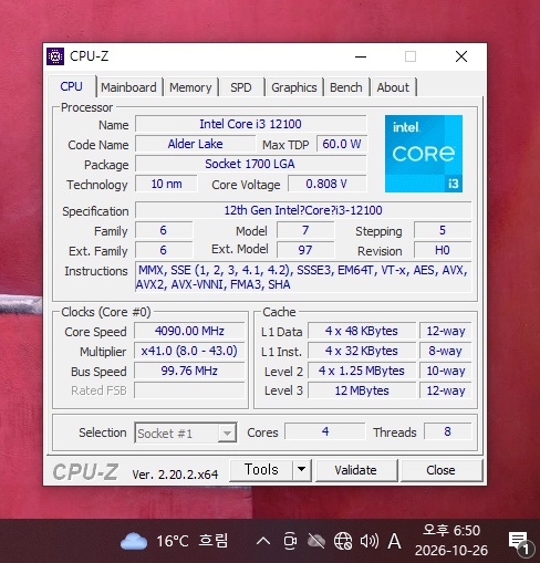 컴퓨터 인텔 12세대 CPU I3 12100 (인텔 12세대 1700소켓) 이미지