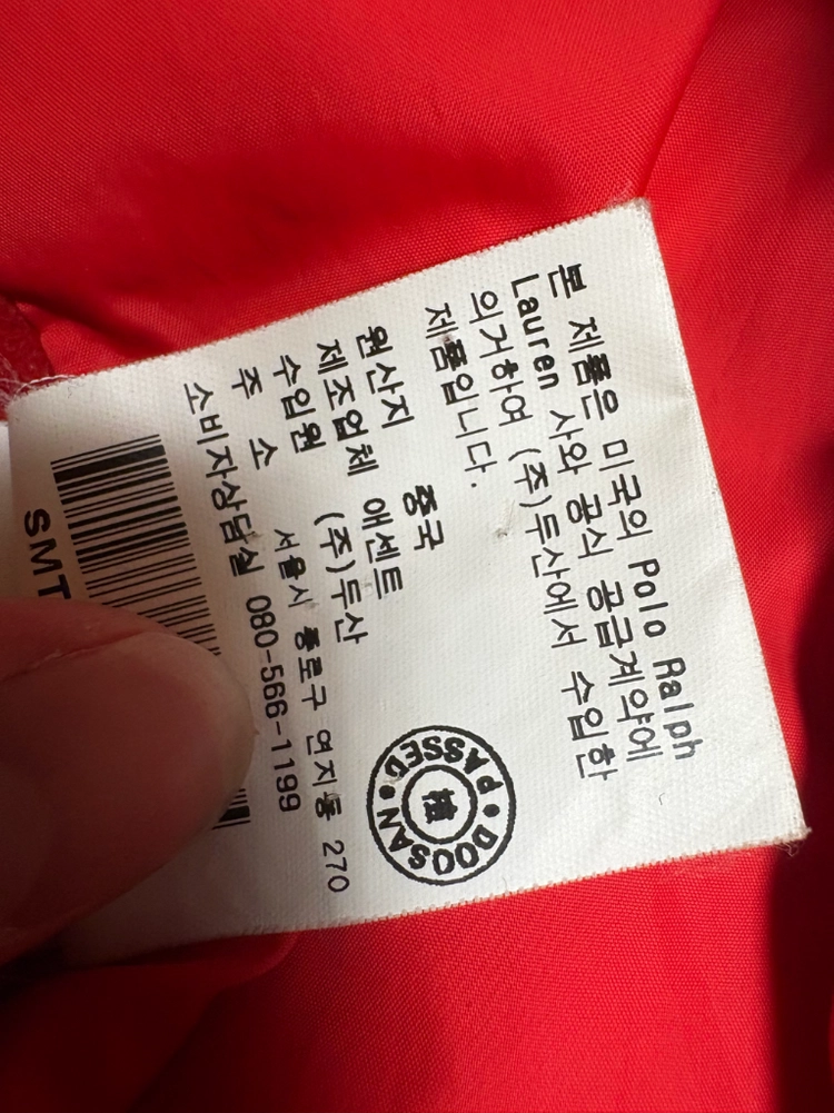 빅포니 USA 패딩 (M) 이미지