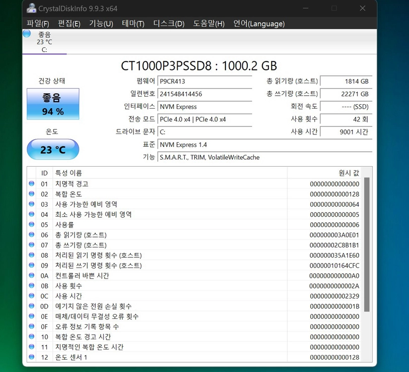 미니PC ser8 8845 32gb 1tb 모드킷셋 판매 이미지