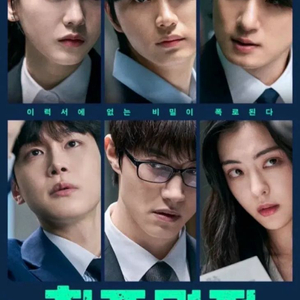 CGV 최종면접 전용예매 이미지
