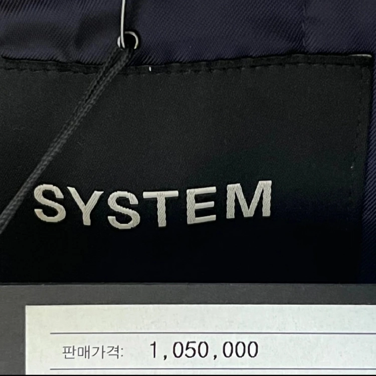 시스템옴므 95 사이즈 네이비 캐시미어 코트(21%) 이미지