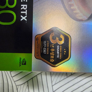 RTX 그래픽카드 5080 인피니티 우드 이미지