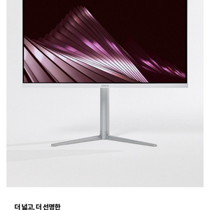 이그닉 27인치 일체형 PC 인텔 13세대 i5-13400 16gb ssd 500gb 사무용 올인원 컴퓨터 이미지