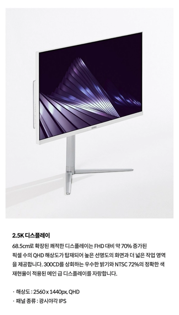 이그닉 27인치 일체형 PC 인텔 13세대 i5-13400 16gb ssd 500gb 사무용 올인원 컴퓨터 이미지